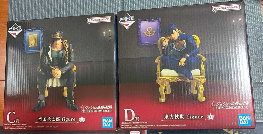 ジョジョの奇妙な冒険　一番くじ　空条承太郎　東方仗助　フィギュア