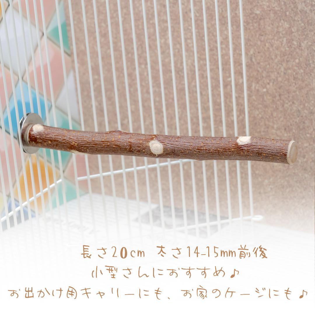①シンプルパーチ細め　２本　②吊り橋ウルトラロング　２個　③壁アスレチック　６個