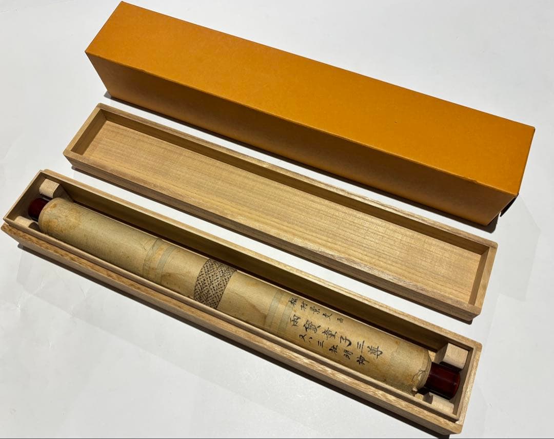 松村景文画「雨宝童子三尊 又ハ三社明神」江戸時代後期筆 1幅|神仏融合 掛軸