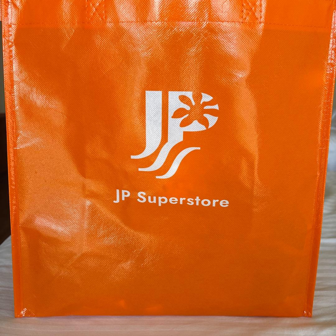 【新品未使用】ジェリーキャット　宝箱