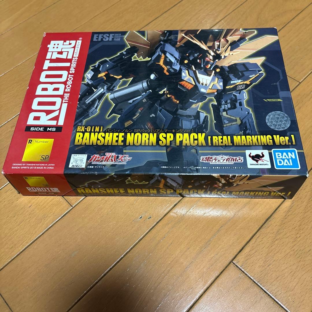 【ROBOT魂】バンシィ・ノルンSPパック（リアルマーキングVer.）