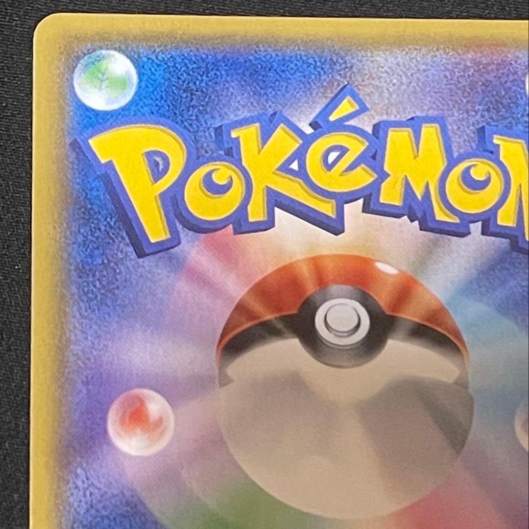 サーナイトGX HR 光を喰らう闇