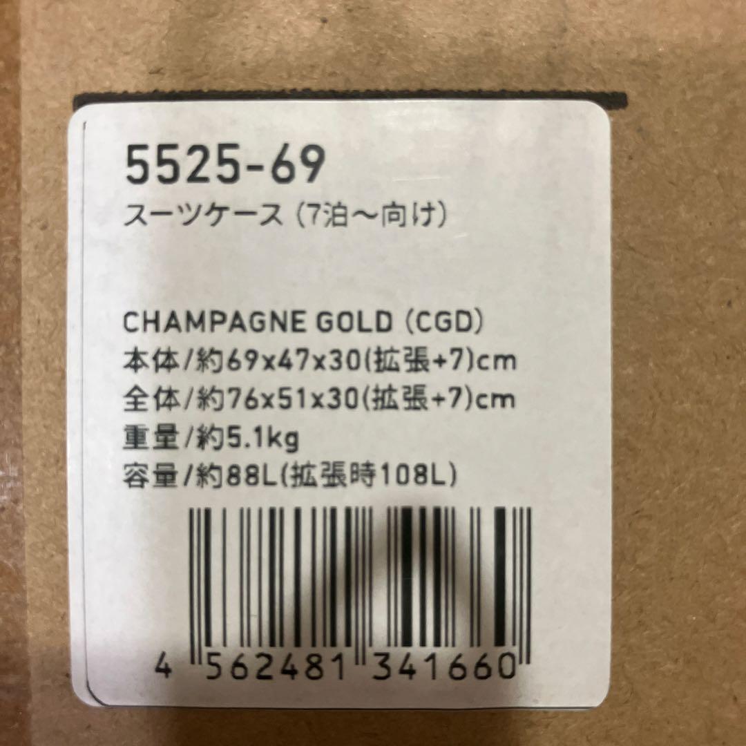 スーツケース　レジェンドウォーカー