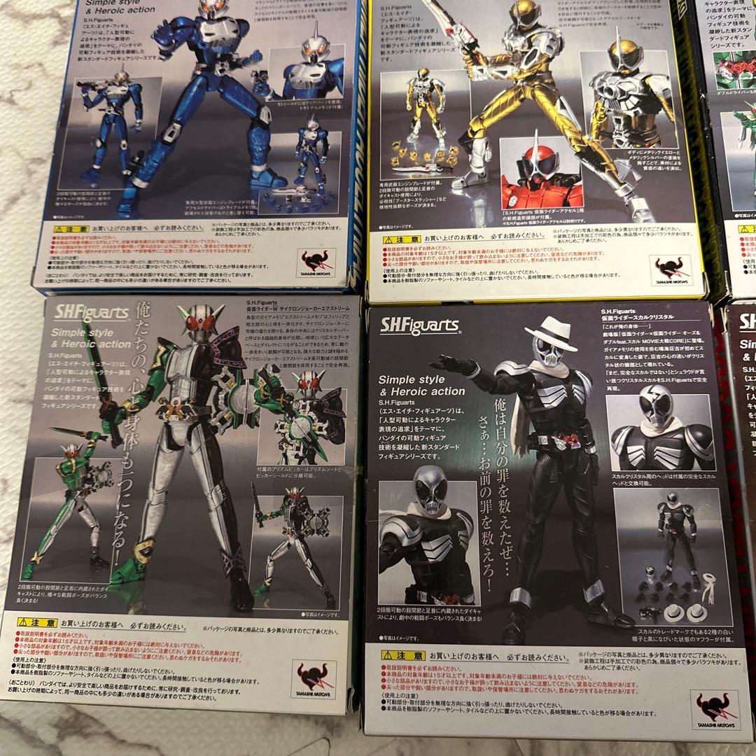 仮面ライダー　ダブル　フィギュア　魂ウェブ商店　限定