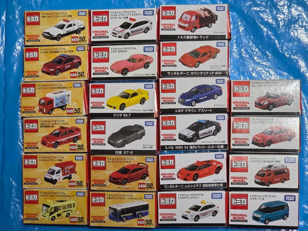 トミカ ショップ オリジナル 22台 セット