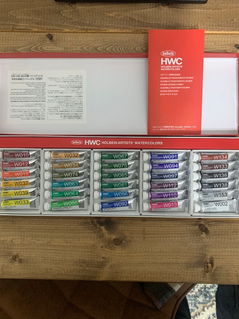 ホルベイン透明水彩絵具_30色 WHITE_WATOSON_15SHEETS