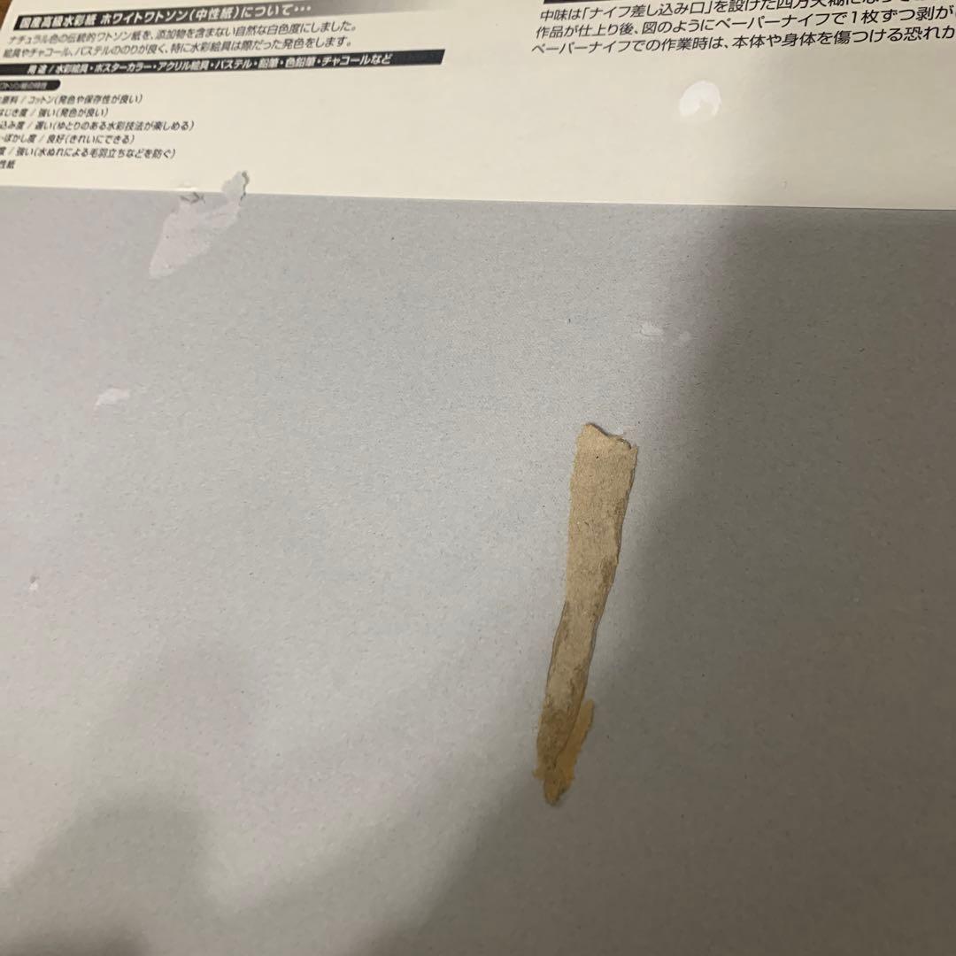 ホルベイン透明水彩絵具_30色 WHITE_WATOSON_15SHEETS