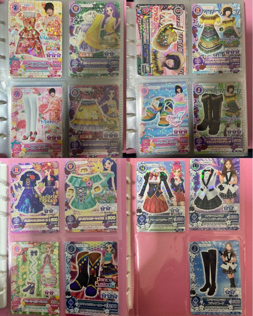 アイカツカード ノーマル バラ売り まとめ売り