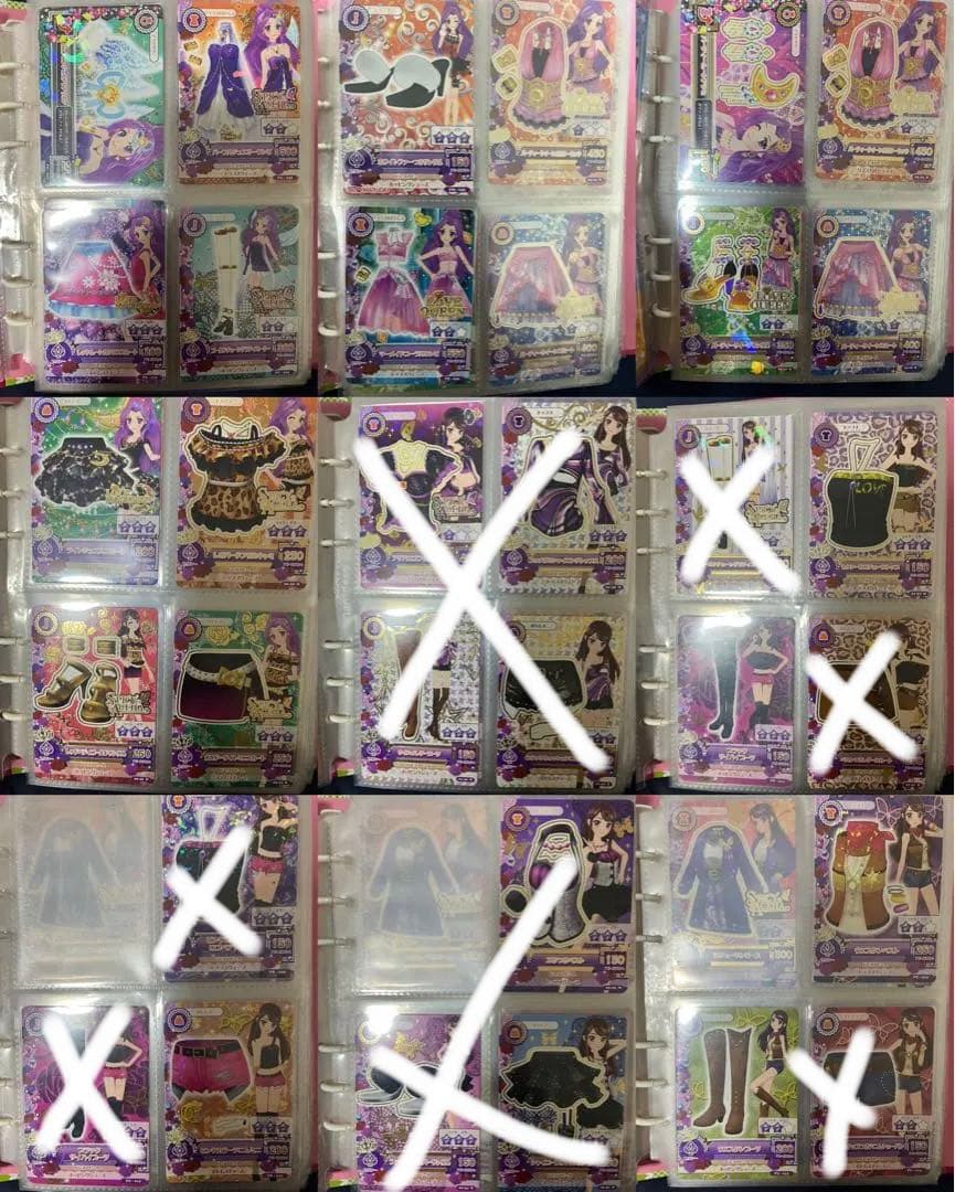 アイカツカード ノーマル バラ売り まとめ売り