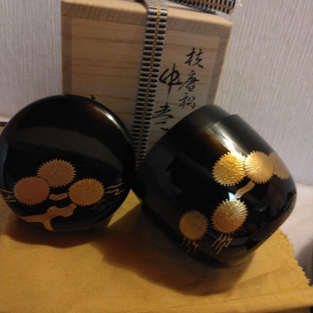 山下泰園 作 枝唐松 中棗 螺鈿 共箱