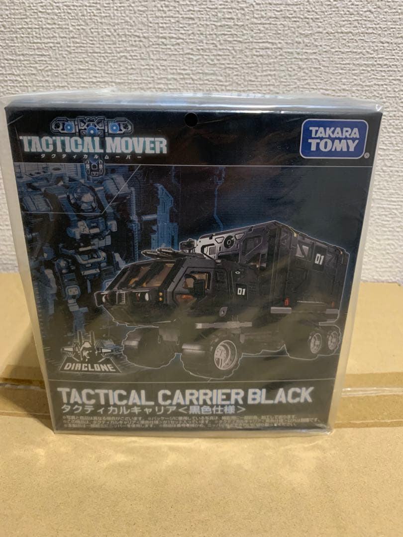 タクティカルキャリア＜黒色仕様＞ ダイアクロン　未開封②