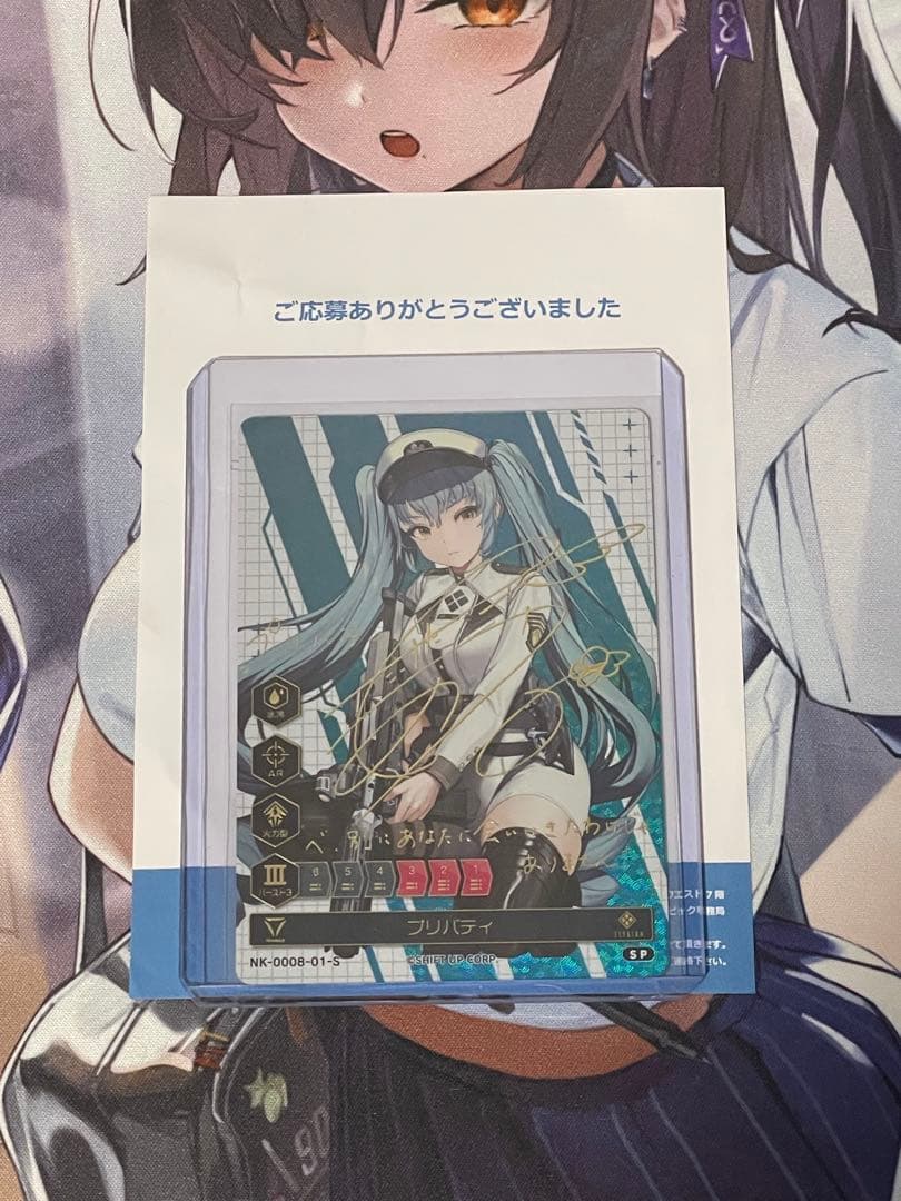 NIKKE DUEL ENCOUNTER プリバティサインカード