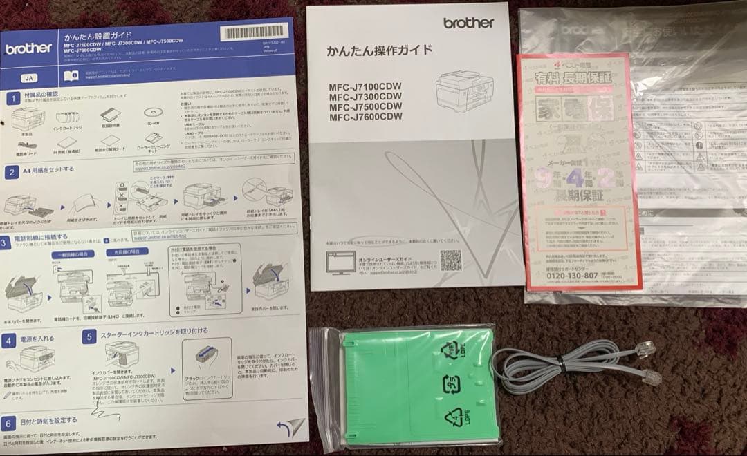 値下げしました！【美品】brother複合機プリンタ　MFC-J7100CDW