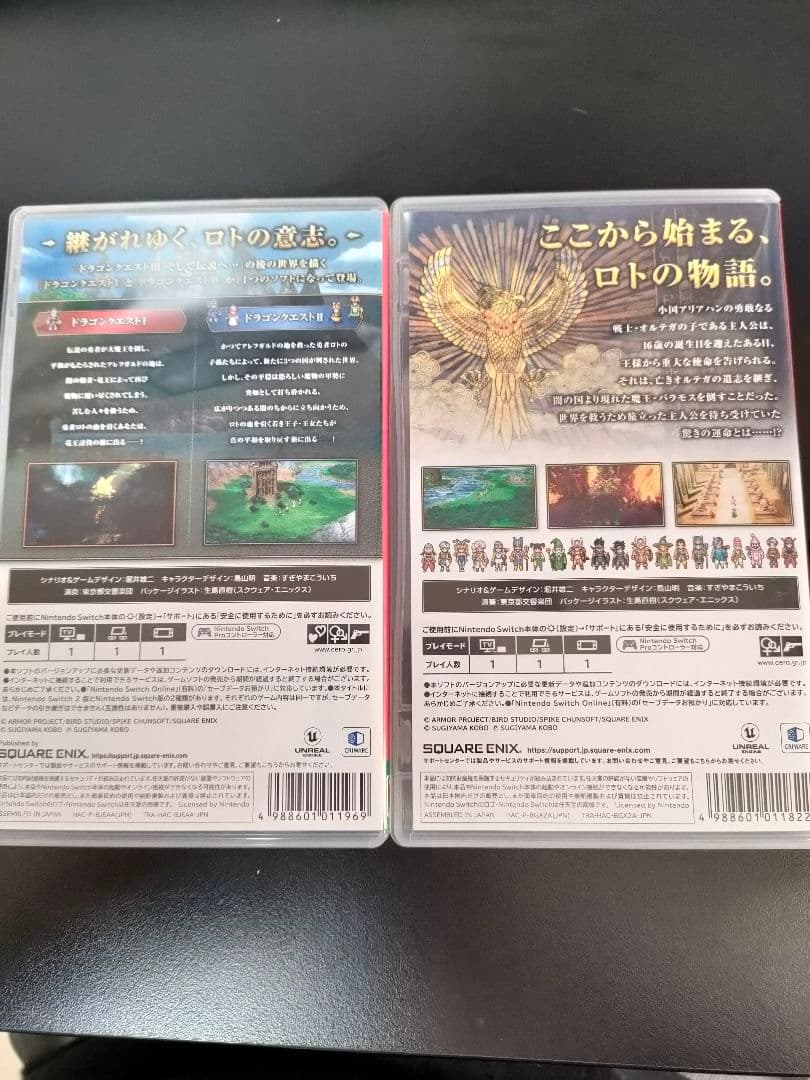 ドラゴンクエストⅠ＆Ⅱ& III セット