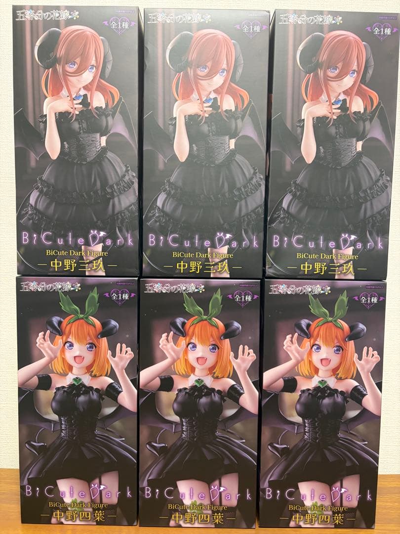 BiCute Dark Figure 中野三玖・四葉 6個セット