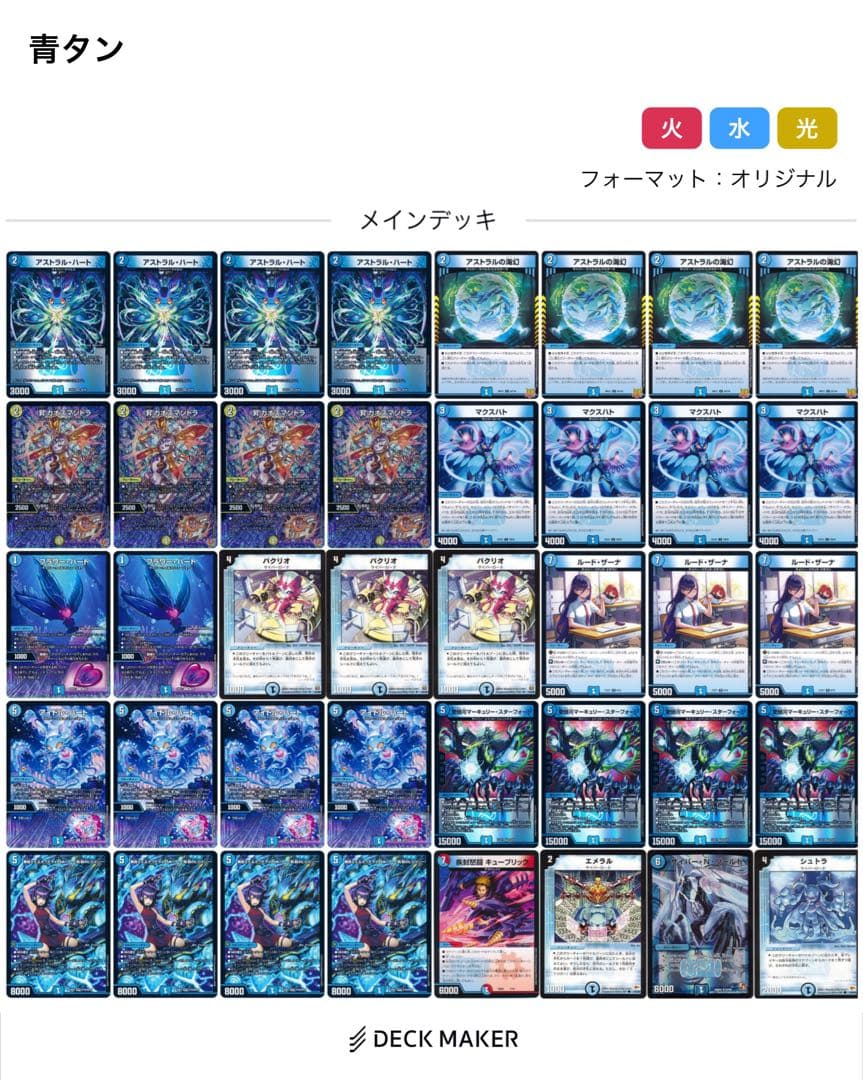 青単サイバー おまけつき