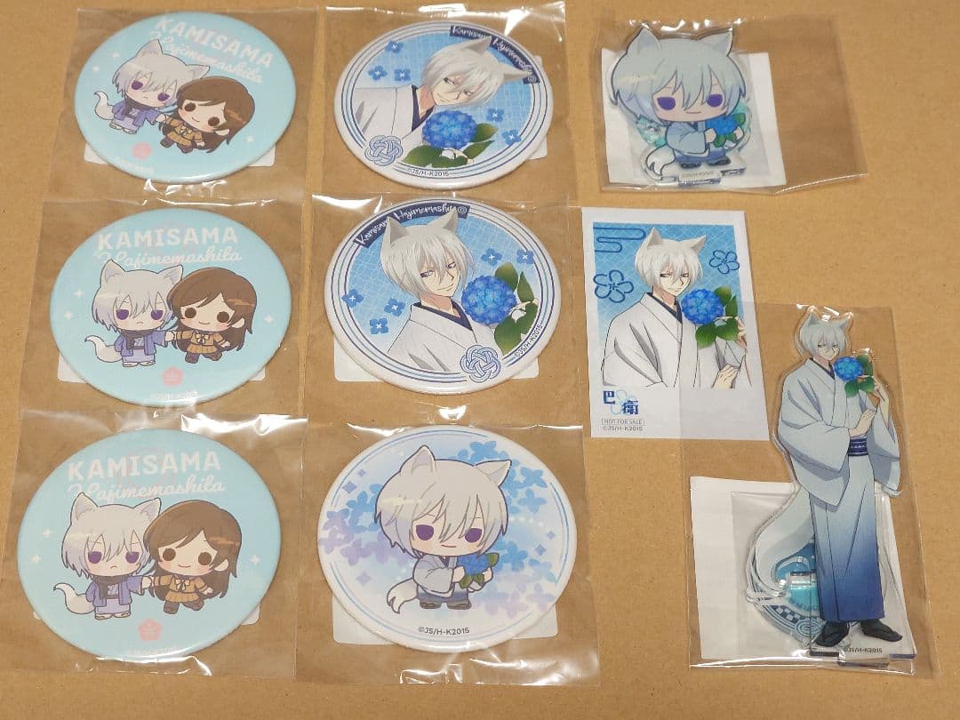 【巴衛 9点】神様はじめました くじ引き堂