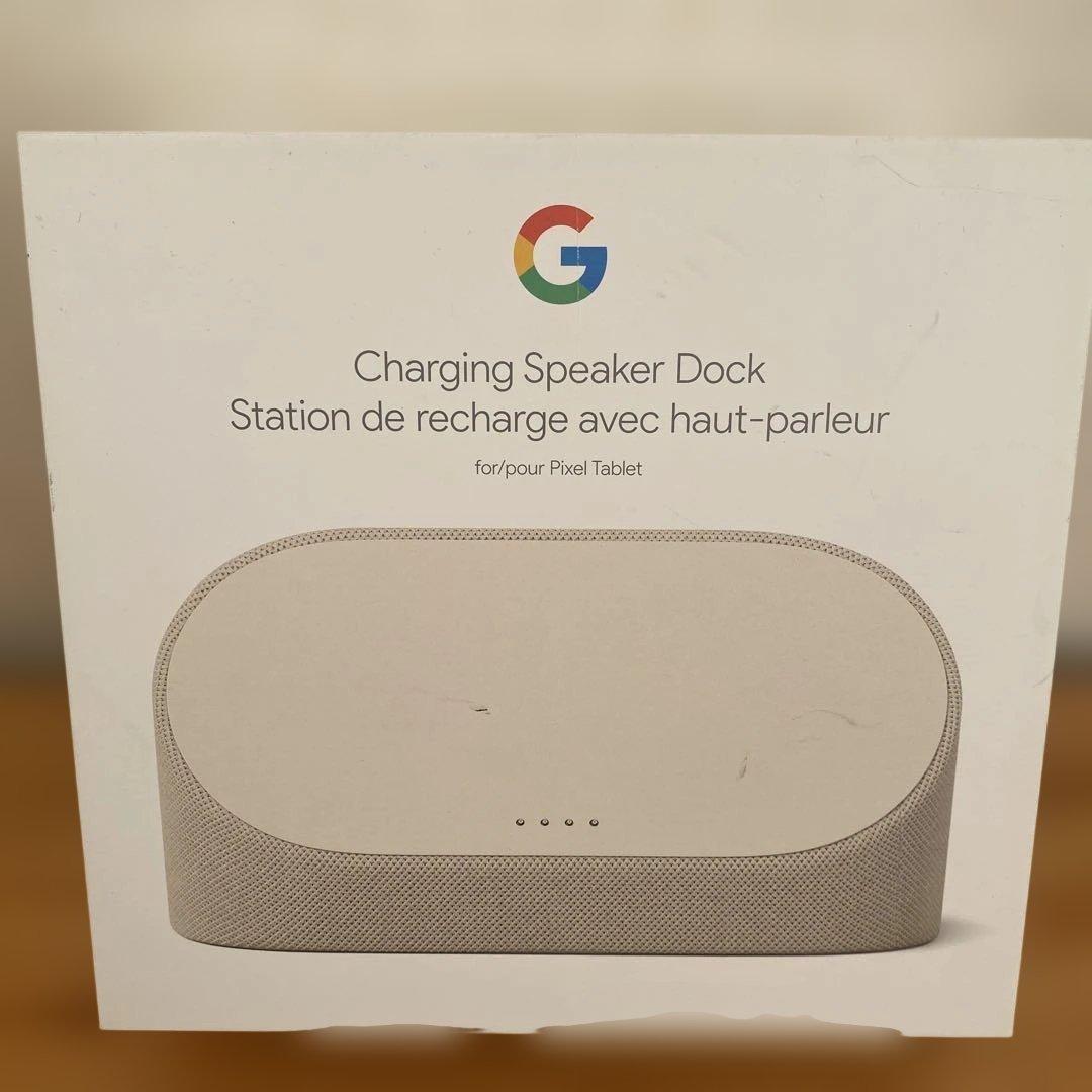 Google Pixel Tablet 充電スピーカー