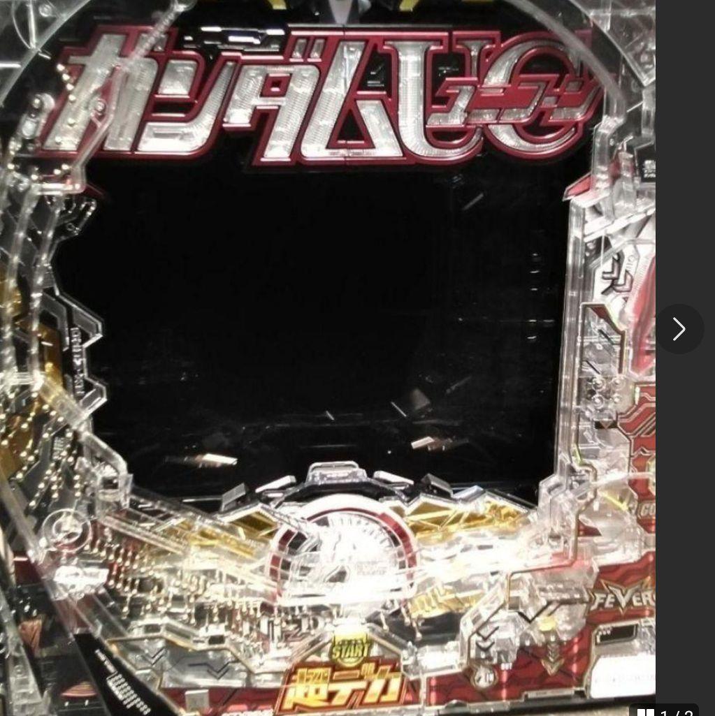 【セル】JB > ｅフィーバー機動戦士ガンダムユニコーン２　Ｒ