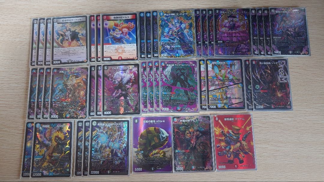 れ*い様 クローシスジャオウガデッキ おまけ2枚