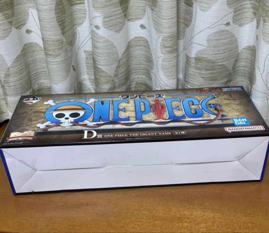 ワンピース★一番くじ ドラマティックメモリーズ◆D賞GIGANT NAME⭕️新品