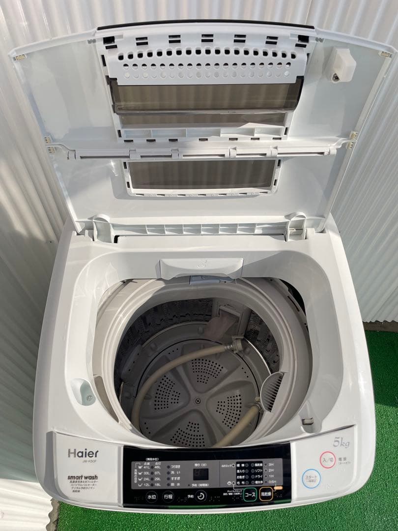 941 ハイアール 5kg洗濯機 ホワイト スリム コンパクト 一人暮らし 単身