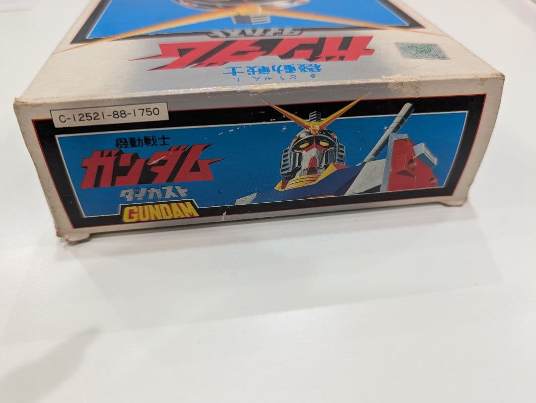 機動戦士ガンダムDX　ダイカスト　クローバー　レア　超合金