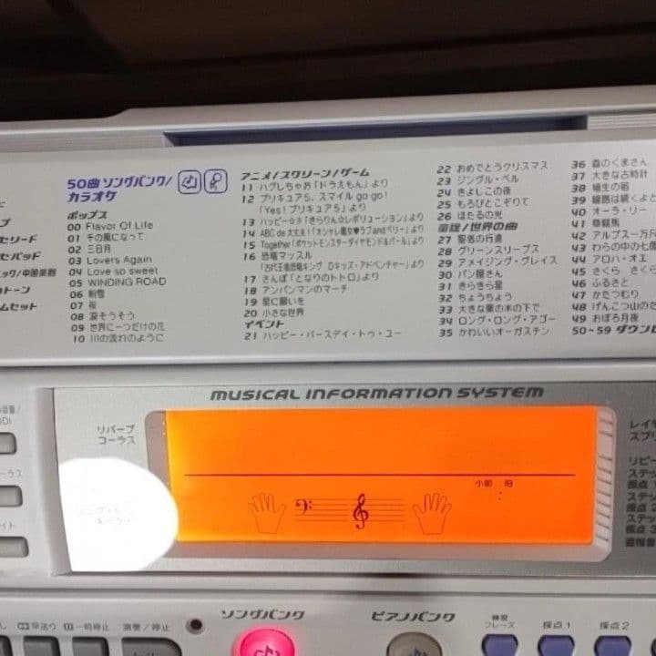 CASIO 電子キーボード ヒカリナビゲーション