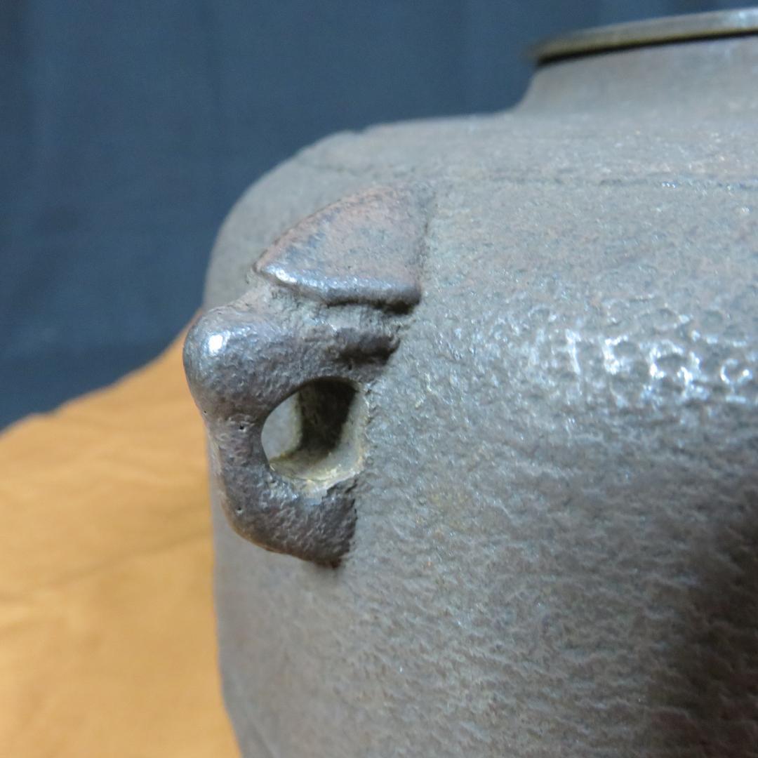 茶釜 茶道具 茶器 錆あり 木箱 共箱か 井上 浩仙 銘なし