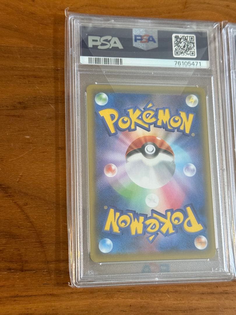 【連番】ポケモンカード リザードンVMAX SSR 2枚セット‼️