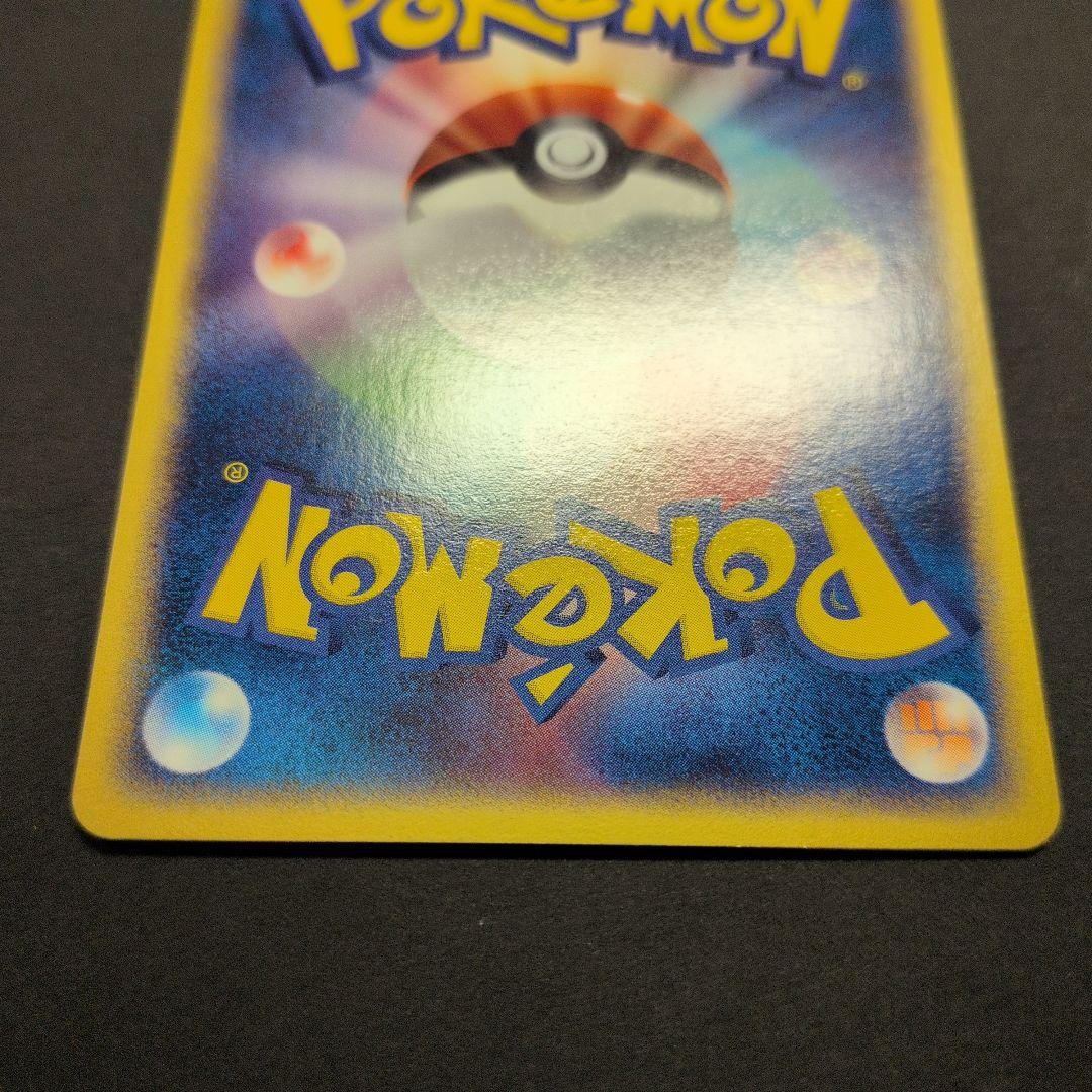 ベイリーフ・マグマラシ・アリゲイツ　トレーナーズプロモカード3枚セット