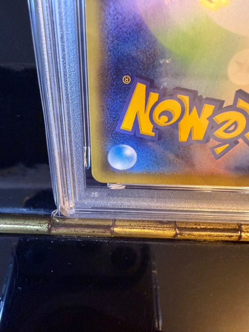 ポケモンカード ミミッキュvmax csr psa10