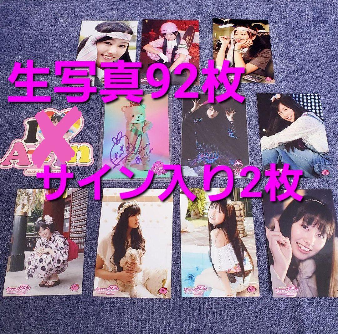 ももクロ　佐々木彩夏　AYAKA-NATION　生写真　直筆サイン付き2枚