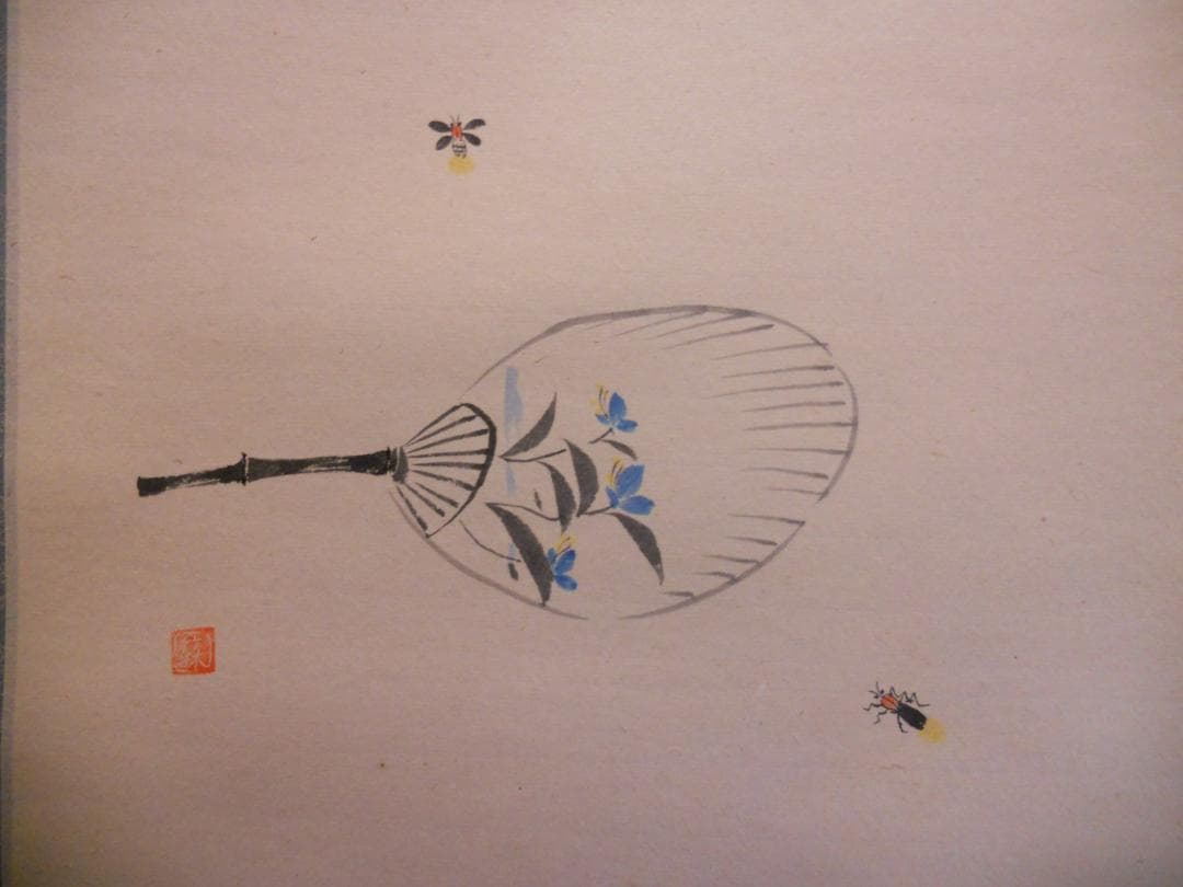 掛け軸 前大徳 佐藤朴堂 添書 『 清風 』団扇に蛍 竹林画 紙本 掛軸 美品