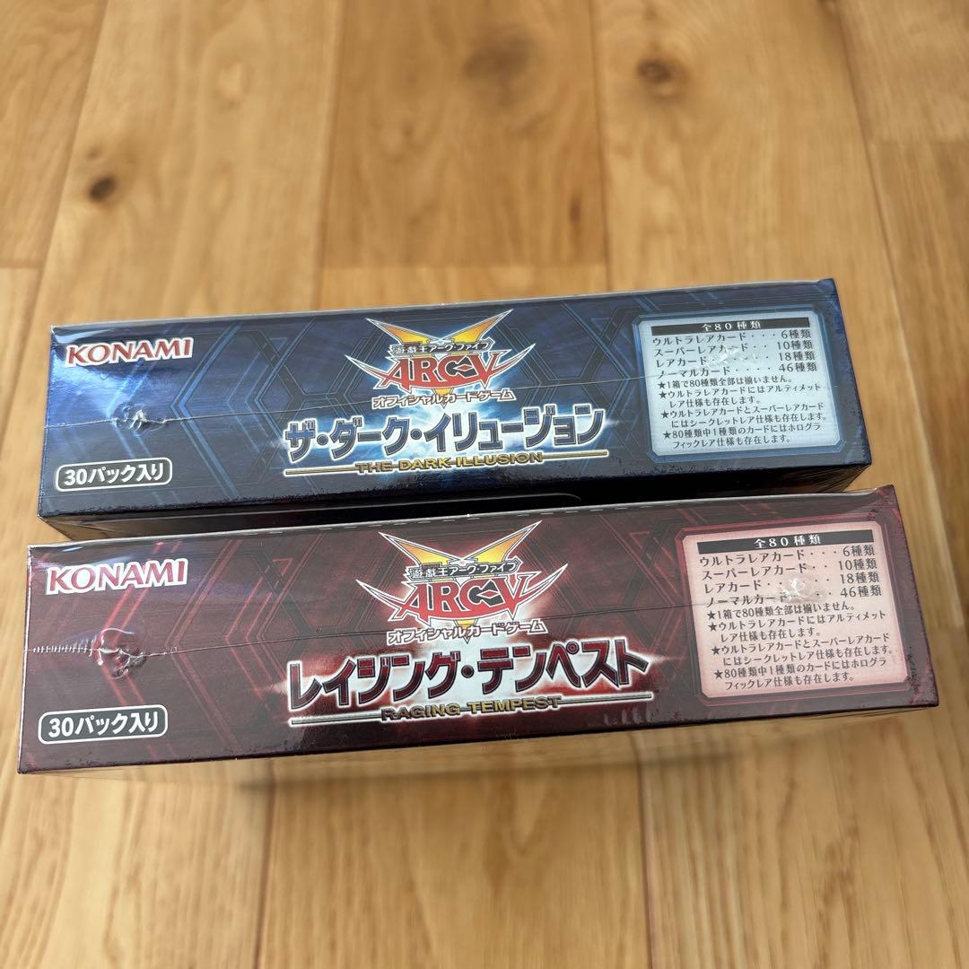 遊戯王ARC-V OCG 絶版 未開封 BOX 第9期 シュリンク付き 廃盤♪