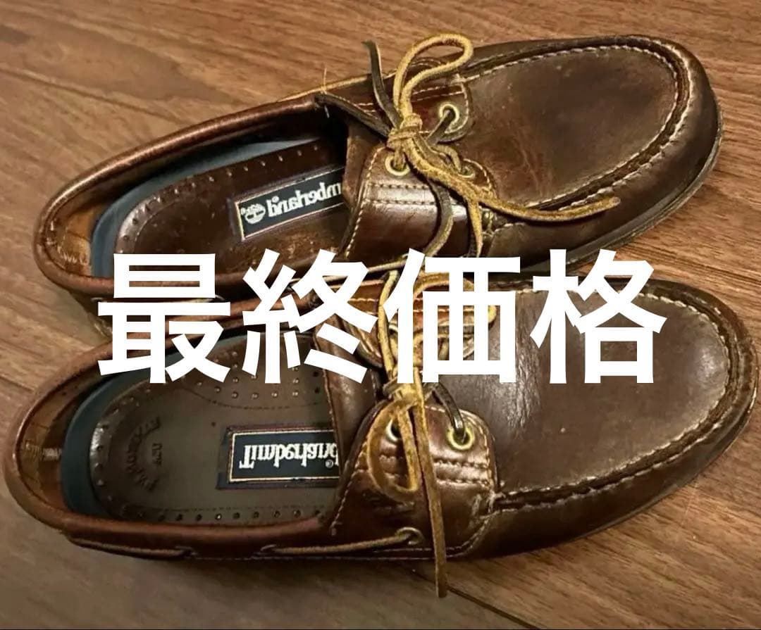 激レアTimberland ティンバーランド　デッキシューズ　3eye usa製