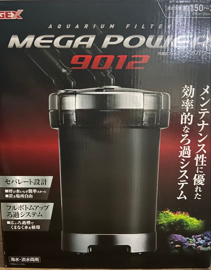 【新品未使用】GEX メガパワー 9012 外部フィルター
