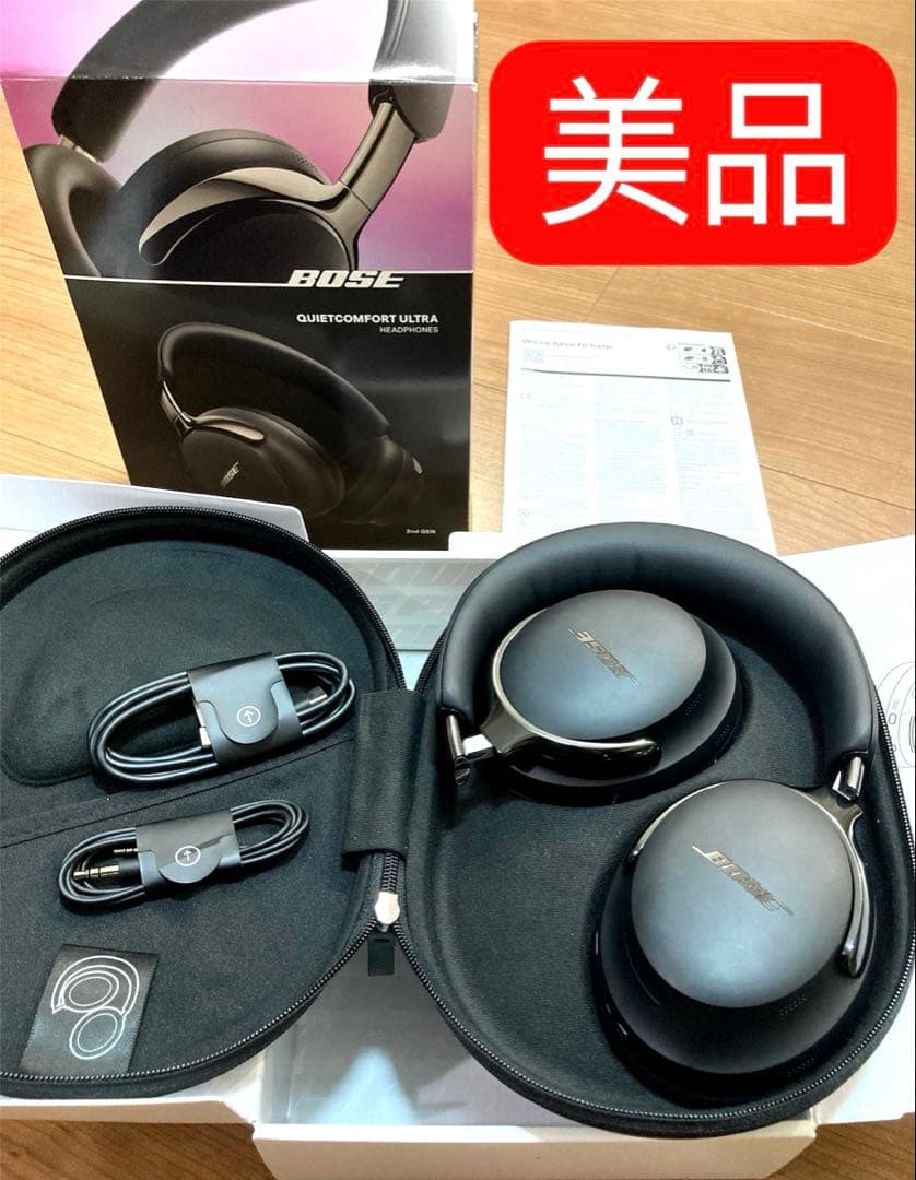 Bose QuietComfort Ultra2 ワイヤレスヘッドホン(2世代)