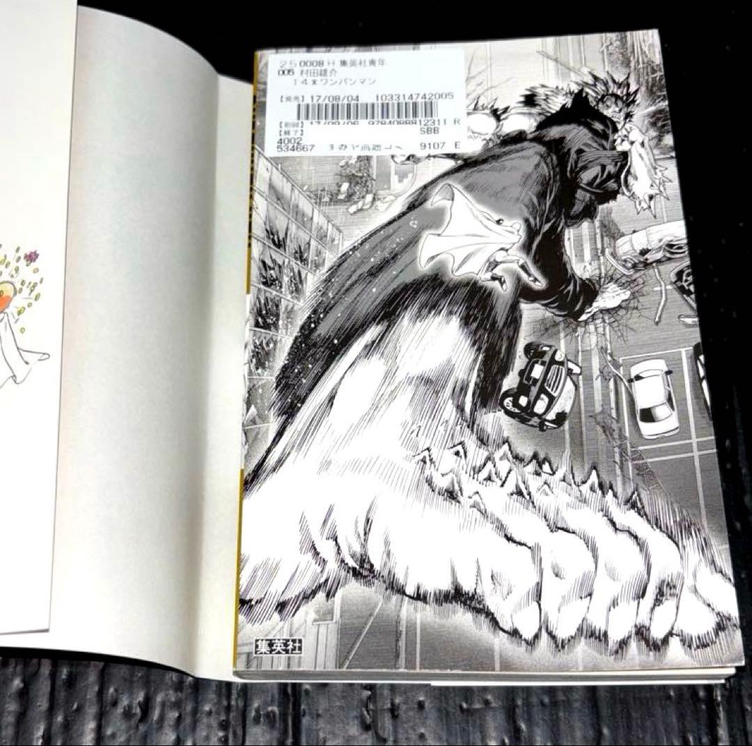 ワンパンマン 1-35巻 ヒーロー大全 36冊