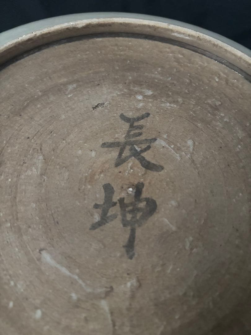 phuonganh05206　特大青花大皿、壺、粉彩中皿　三点セット