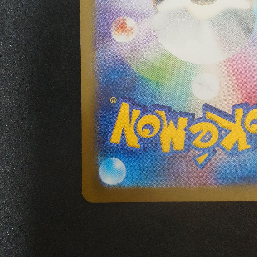 ブラッキーex SAR ニンフィアex SAR テラスタルフェスex