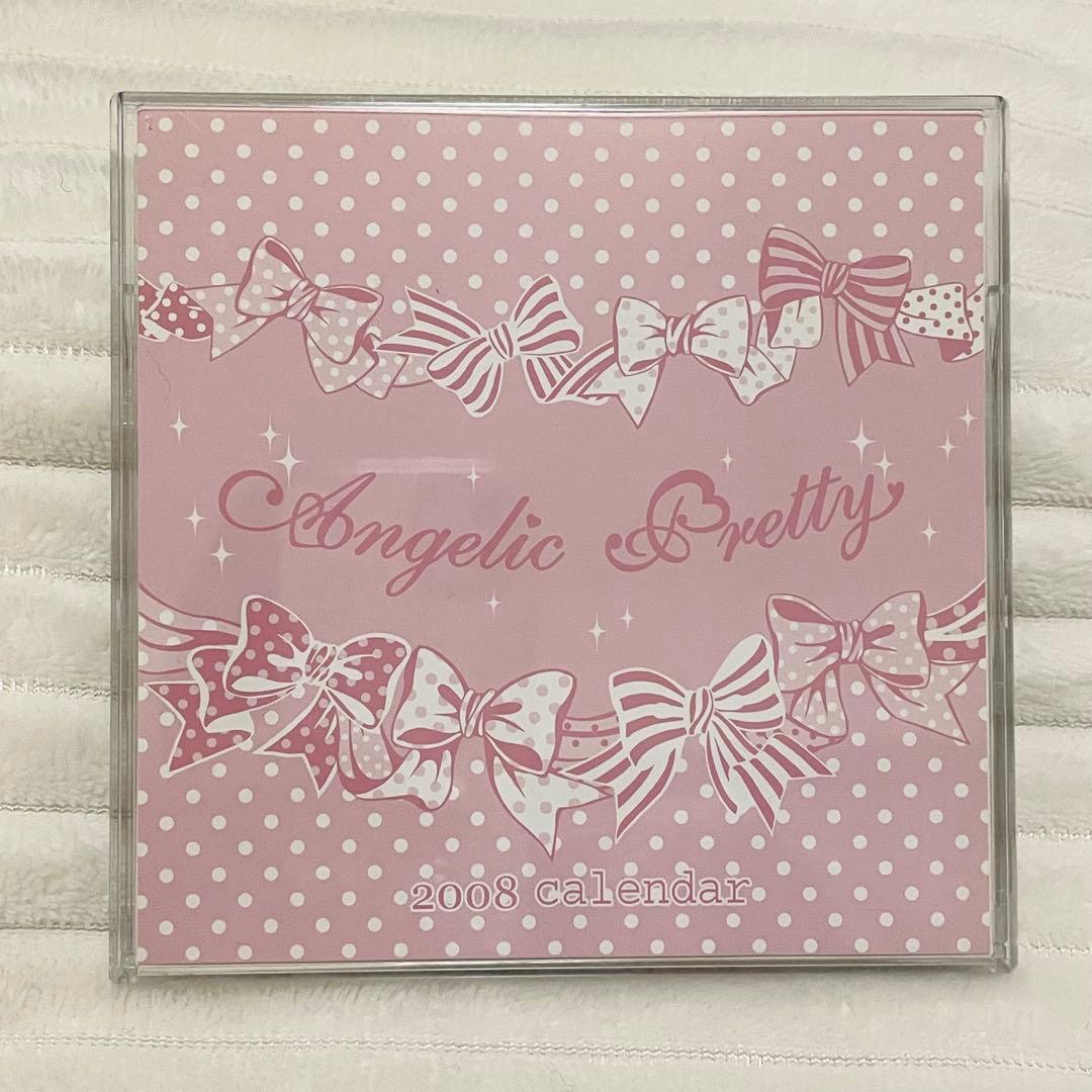 アンジェリックプリティ ノベルティ 2008年 卓上カレンダー