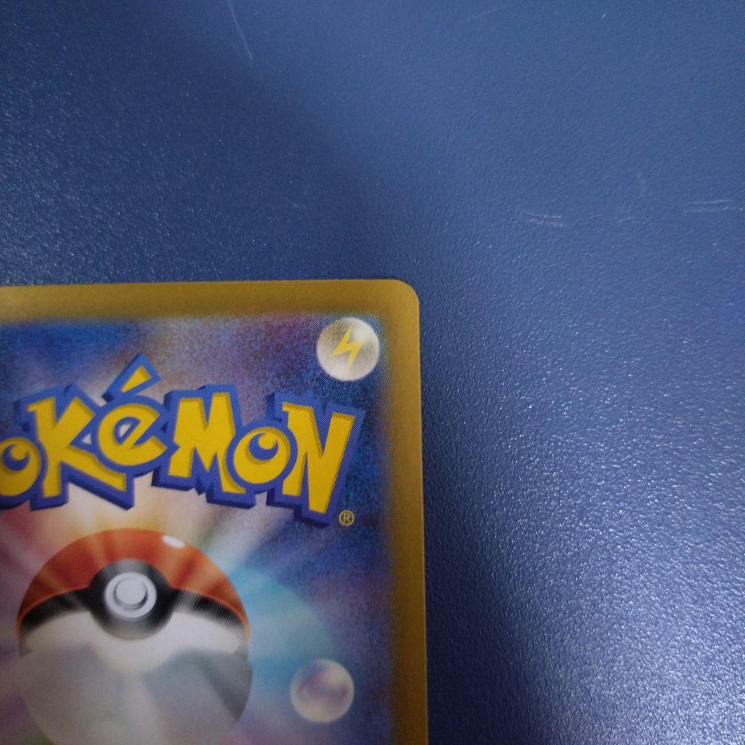 ポケモンカード バトルパートナーズ Nのゾロアーク UR エラー版 エラーカード