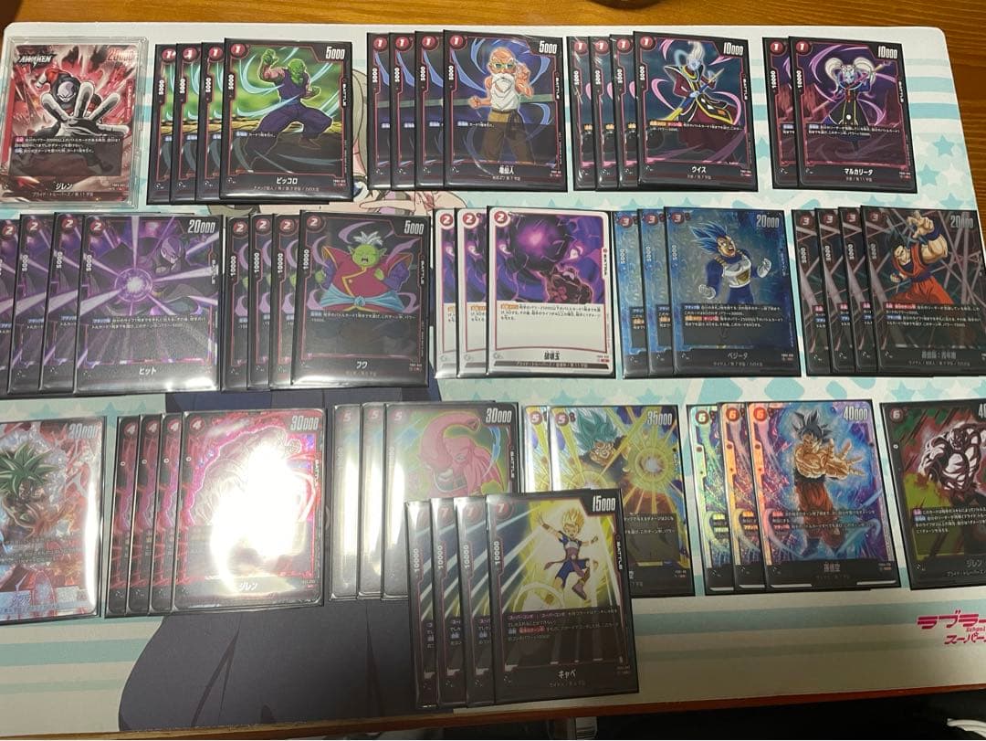 最終値　ドラゴンボールフュージョンワールド　ジレンデッキ＋パーツ