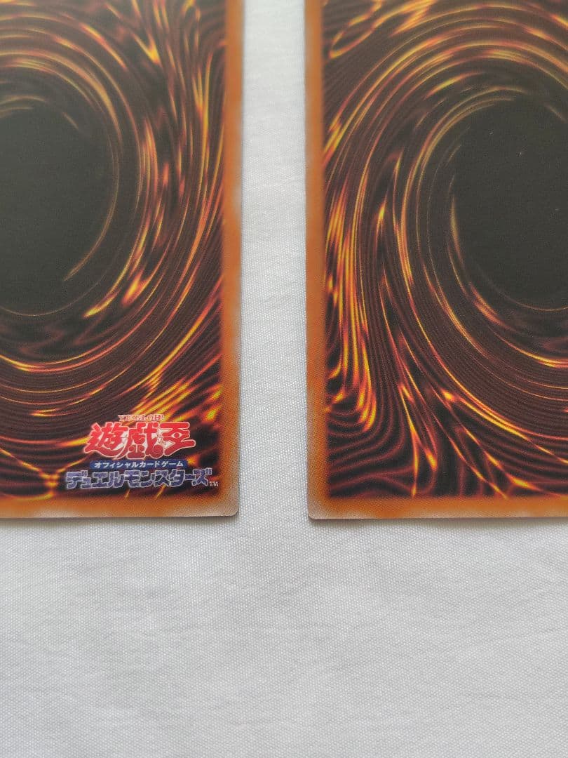 遊戯王　エクソシスター カルマエル　プリズマ　2枚　BPRO　メルカリ便