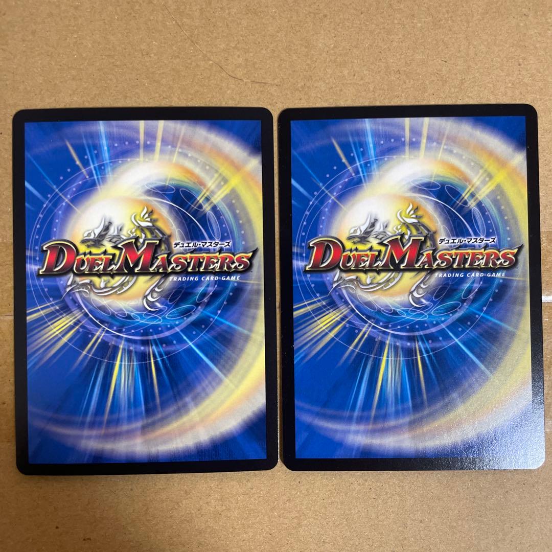 デュエルマスターズ　天命龍装　ホーリーエンド　ナウ・オア・ネバー