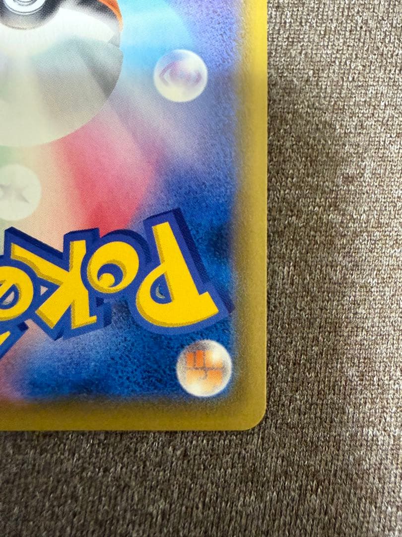 ゴールデンピカチュウ 25th ゴールデンボックス プロモ