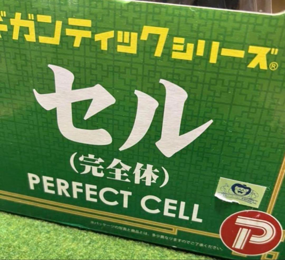 ドラゴンボールZ セル　完全体フィギュア　ギガンティックシリーズ　レア！新品！