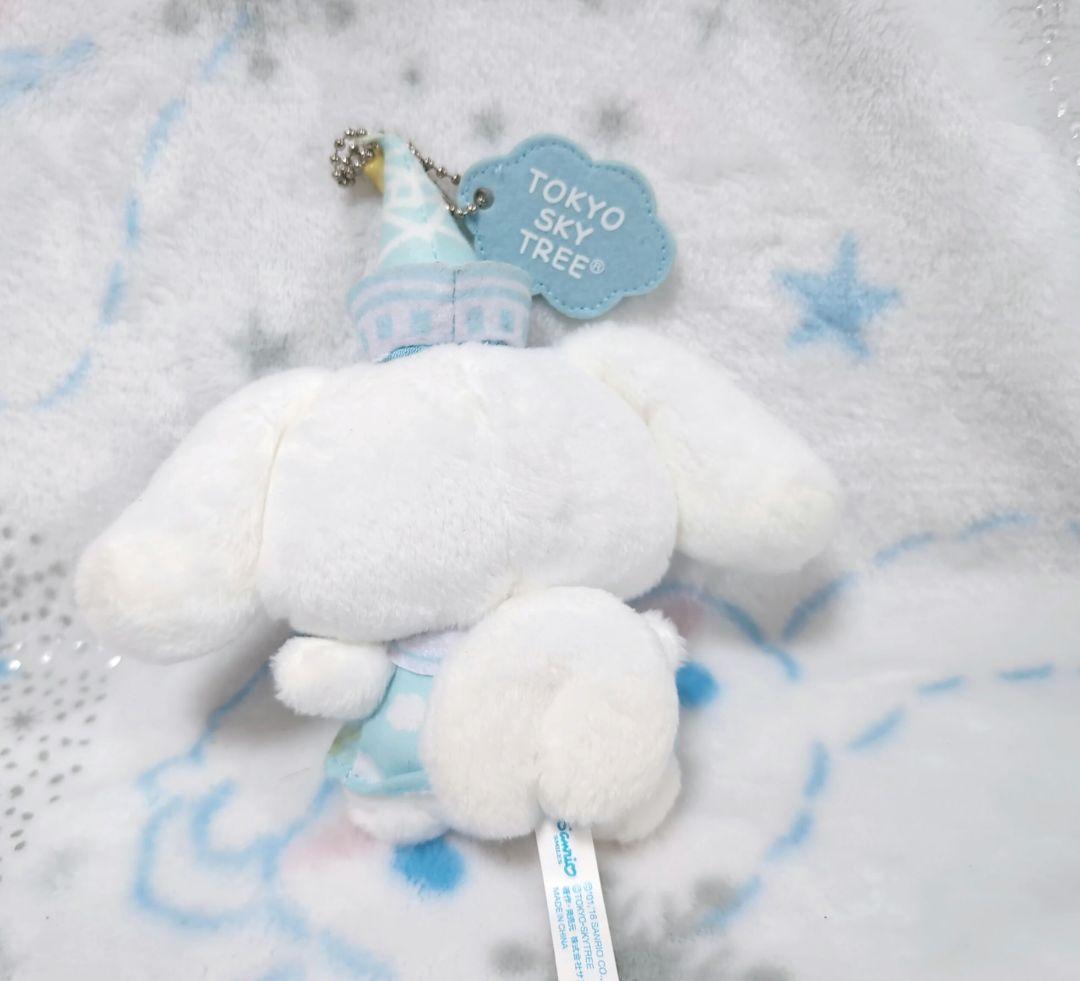 シナモロール 東京スカイツリー　シナモン　サンリオ　ぬいぐるみ　マスコット