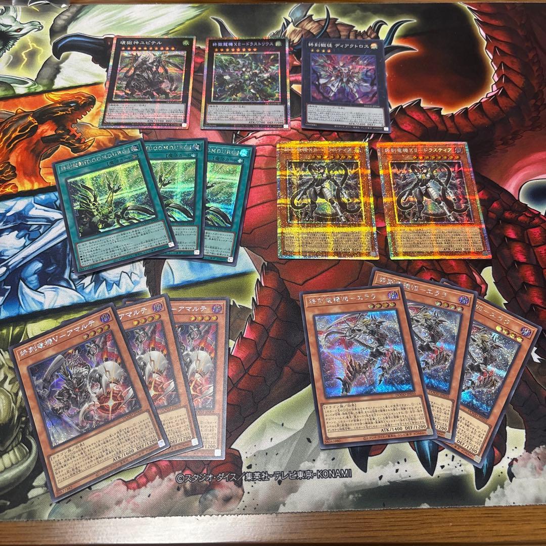 壊獄神ユピテル　プリズマ　ドゥームズ他